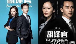 2016电视剧,经典之作回顾