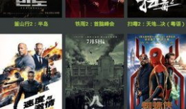 国产精品免费在线