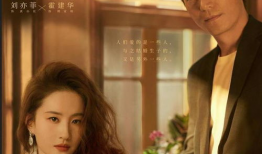 电视剧3,穿越时空的奇幻之旅