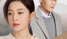 电视剧爱你,跨越时空的浪漫传奇