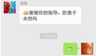 网红爆料吃瓜qq群,揭秘娱乐圈幕后真相