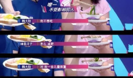 艺人吃瓜爆料是真的吗,真相还是谣言？